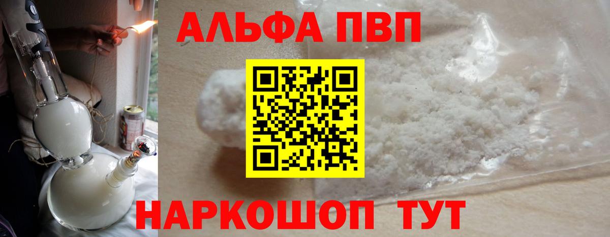 APVP СК КРИС Миасс