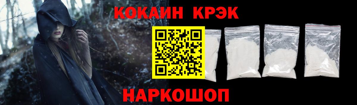 купить закладку  Кокаин Боливия  Вход с VPN  Миасс  COCAIN Колумбийский 
