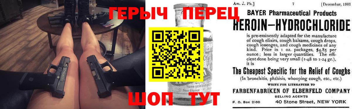 Экстази  Cocaine  Мефедрон   Вход с VPN  Миасс  ГАШИШ 