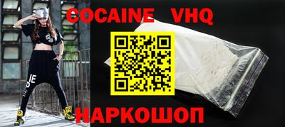 MDMA Старая Купавна