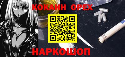 синтетический гашиш Ставрополь