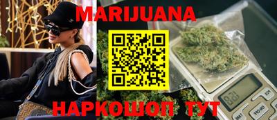синтетический гашиш Ставрополь