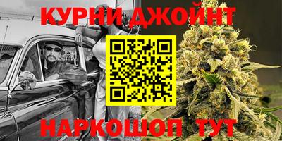 синтетический гашиш Ставрополь