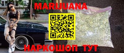 синтетический гашиш Ставрополь