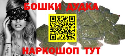синтетический гашиш Ставрополь