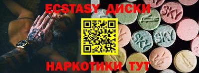 COCAINE Татарск