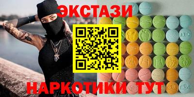 COCAINE Татарск