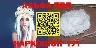 синтетический гашиш Ставрополь