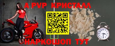 синтетический гашиш Ставрополь