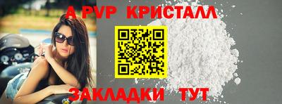 синтетический гашиш Ставрополь