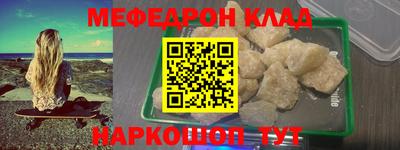 COCAINE Татарск